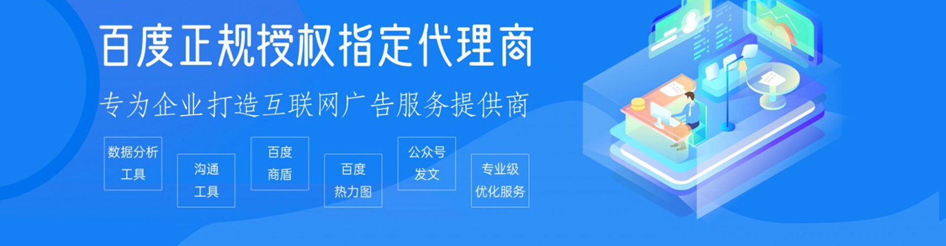 宁江百度推广平台